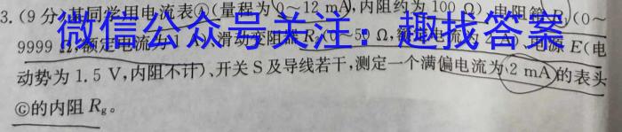 山西省太原37中2022-2023学年七年级阶段练习（三）f物理