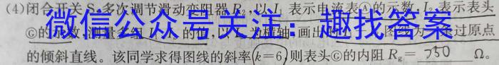 2023年大同市八年级结业考试(7月)物理`