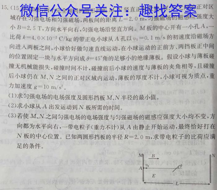 达州市2023年高中阶段学校招生统一考试暨初中学业水平物理.