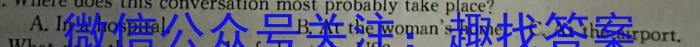 江西省南昌市东湖区2023年八年级（下）期末考试英语