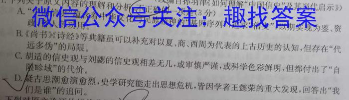 山西省大同一中2022-2023学年八年级第二学期阶段性综合素养评价（二）语文