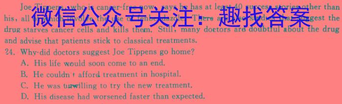 安徽第一卷·2022-2023学年安徽省七年级下学期阶段性质量监测(七)英语