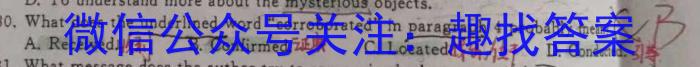 天府名校·四七九 模拟精编 2023届全国高考全真模拟卷(十四)英语