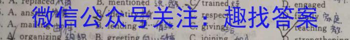 晋学堂 2023年山西省中考备战卷·模拟与适应(5月份)英语