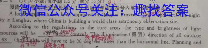 2023年山西省初中学业水平考试英语