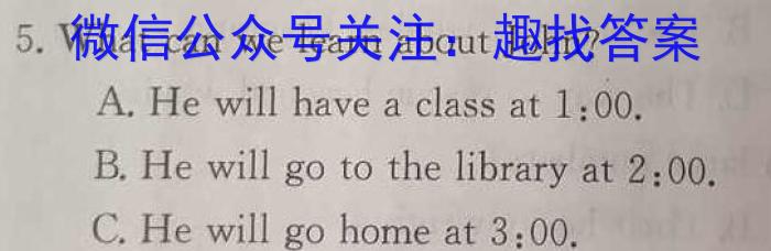 江西省2024-2023学年度八年级阶段性练习（七）英语