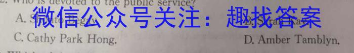 2023年陕西省初中学业水平考试模拟试卷(T4)英语