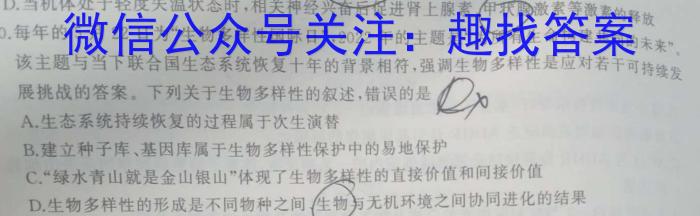 中考2024年陕西省初中学业水平考试模拟卷数学