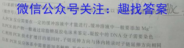 河南省2024年初中学业质量监测试题数学