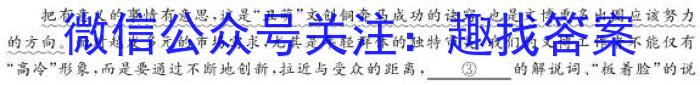 甘肃省2022-2023高二期末练习卷(23-562B)语文