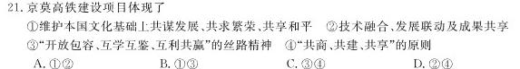 广西省2023春季学期八年级期末综合检测题.地理