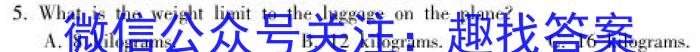 安徽省滁州市凤阳县2022-2023学年八年级第二学期期末教学质量监测英语