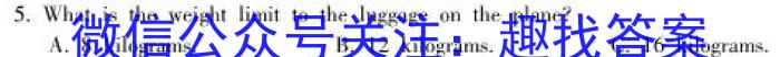 河北省2022-2023学年第二学期高一年级5月月考英语