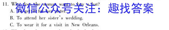 2023年安徽省中考冲刺卷(三)英语