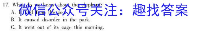 安徽省2022-2023学年度八年级第一学期期末教学质量监测英语