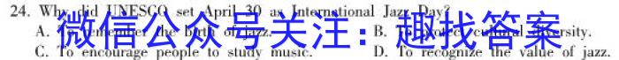 江西省2023届八年级第七次阶段适应性评估 R-PGZX A JX英语
