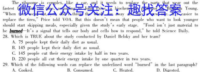 2023年陕西省初中学业水平考试冲刺卷（F）英语