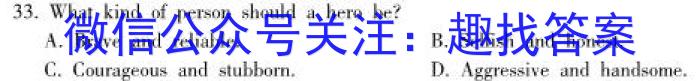 安徽省2023年七年级教学评价（期末）英语