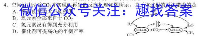 安徽省2022-2023学年第二学期八年级调研三化学