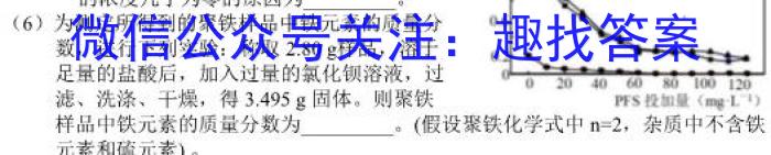 ［太原三模］太原市2023年高三年级模拟考试（三）化学