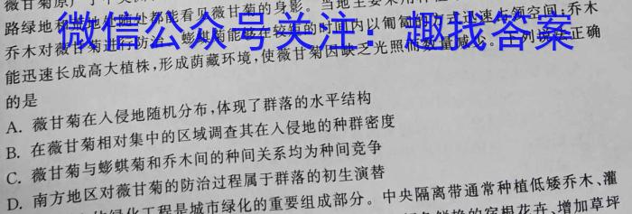 2023-2024学年吉林省高一年级7月联考(24691A)数学