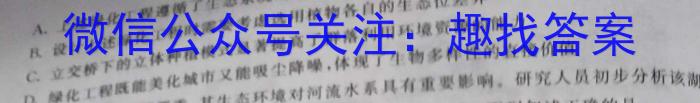 同步达标自主练习·安徽省2023-2024七年级无标题考试(圆圈序号七)数学