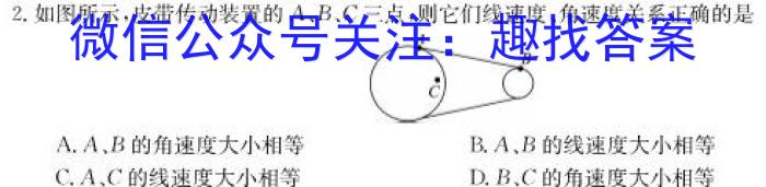 ［上饶二模］江西省上饶市2023届九年级教学质量测试物理.