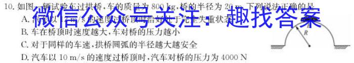 2023年大同市八年级结业考试(7月).物理