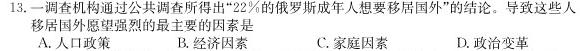 2023-2024衡水金卷先享题高三一轮复习单元检测卷/数学3基本初等函数.地理