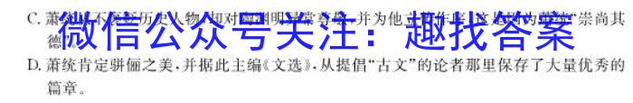 2023年全国乙卷生物高考真题文档版（无答案）语文
