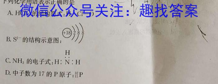 [济宁三模]2023年济宁市高考模拟考试(2023.05)化学