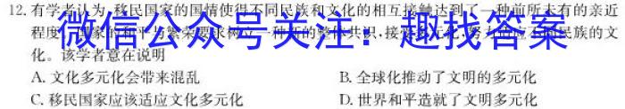 山西省2023年中考总复习押题信息卷（一）历史