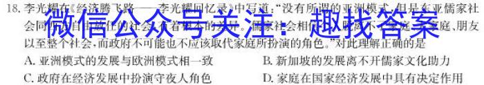 ［潍坊三模］2023届山东省潍坊市高考第三次模拟考试政治试卷d答案