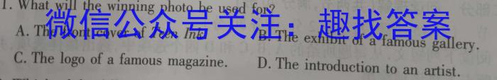 江西省上饶市2023年全区九年级第二次模拟考试英语