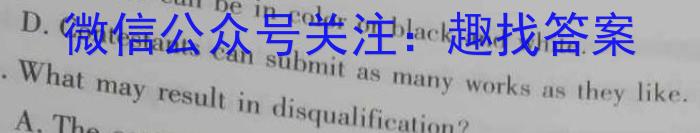 2023年湖北省部分名校高二下学期5月联考英语