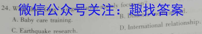 陕西省2023年九年级最新中考压轴卷英语