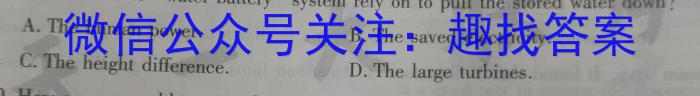 神州智达2023高考临考信息卷(预测演练)英语