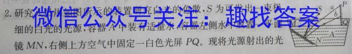 安徽省淮南市2022-2023学年（下）八年级期末监测.物理