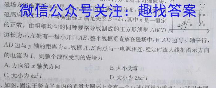 2023年邯郸市中考模拟试题(6月).物理