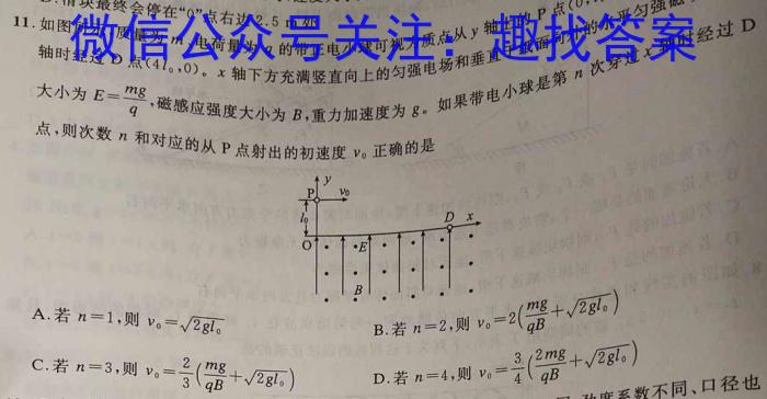 陕西省2023年中考试题猜想(SX)物理.