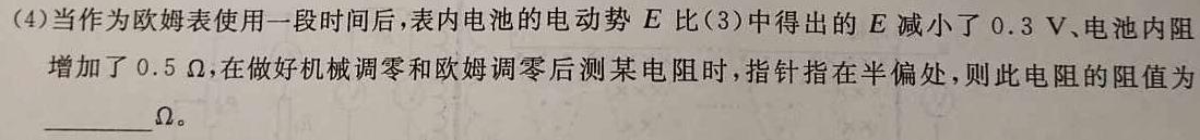 陕西省2023年九年级教学质量检测B（圆圈横线）-物理