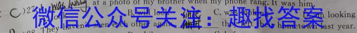 安徽省2022~2023学年度八年级下学期阶段评估(二)27LR-AH英语