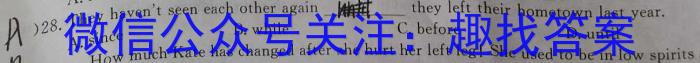 成绵五校高2023届专家研考卷(二)2英语