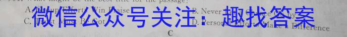 甘肃省2024-2023高二期末检测(23-575B)英语