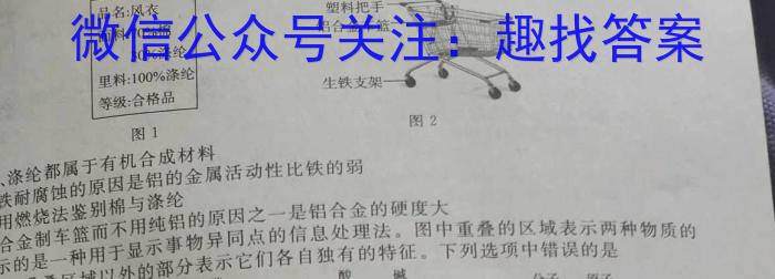 安徽省2022-2023学年八年级下学期教学质量调研三化学