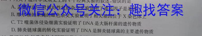 河北省2022~2023学年高二第二学期期末调研考试(23-512B)数学