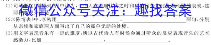 山东省实验中学2023届高三第二次模拟考试(2023.05)语文