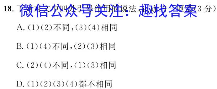 江苏省淮安市2022-2023学年高二下学期6月期末语文