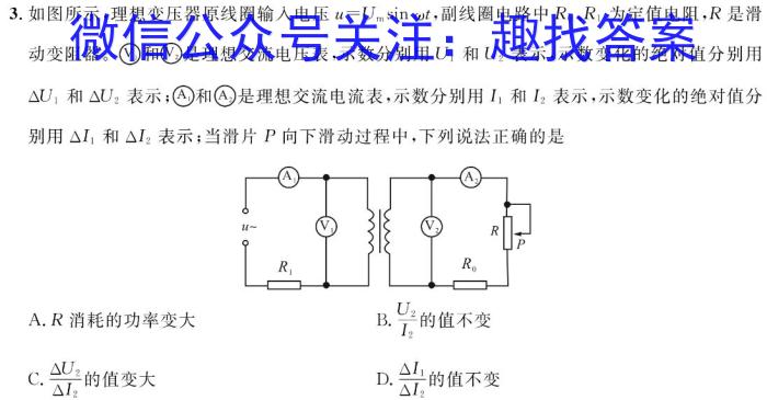 2023届贵州省高二年级考试6月联考(23-503B)f物理