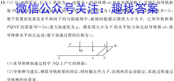 Ĵʡɶеѧ2022-2023ѧ2024߶£ģ⿼xԾ